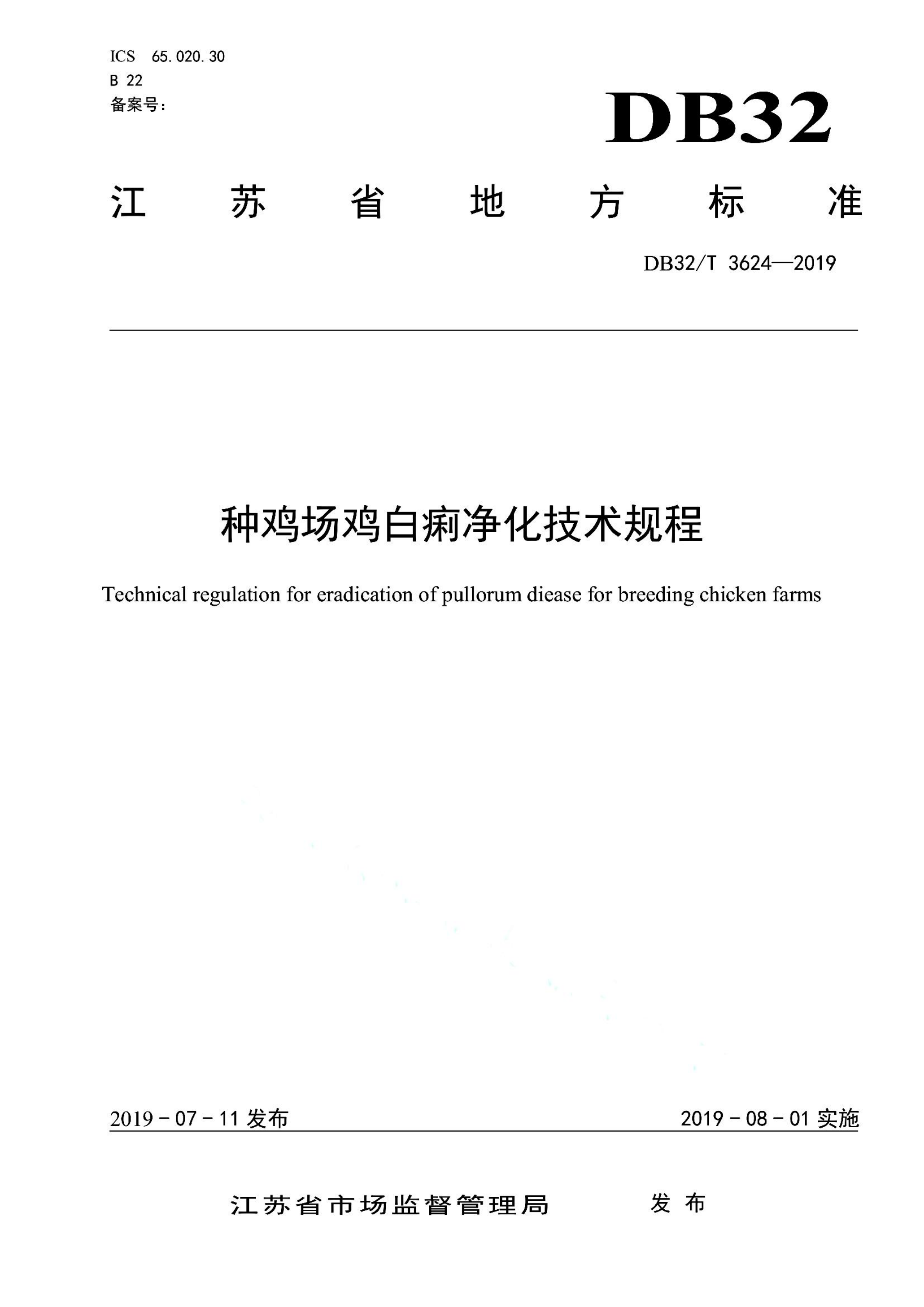资源详情图